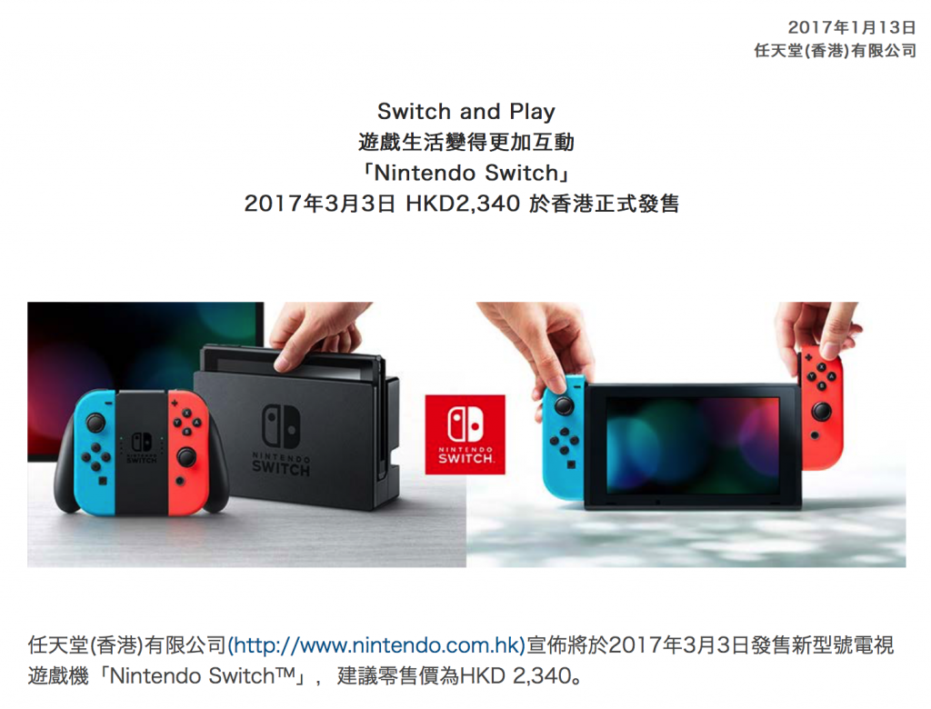 Switch 1