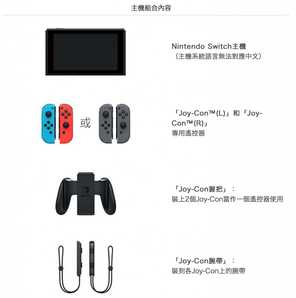 Switch 2