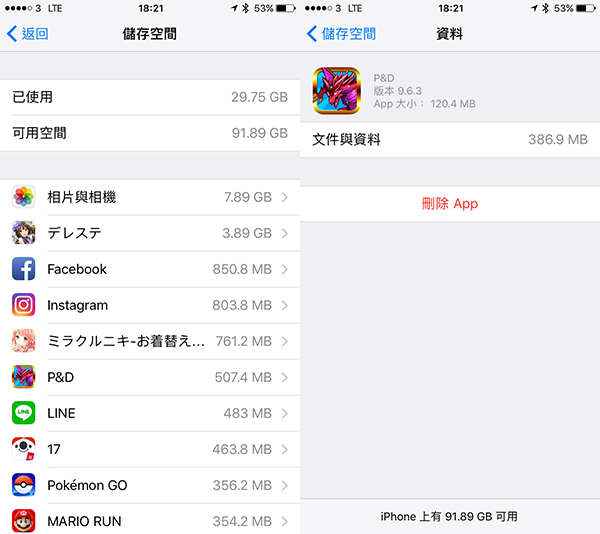 clean up iphone space 01