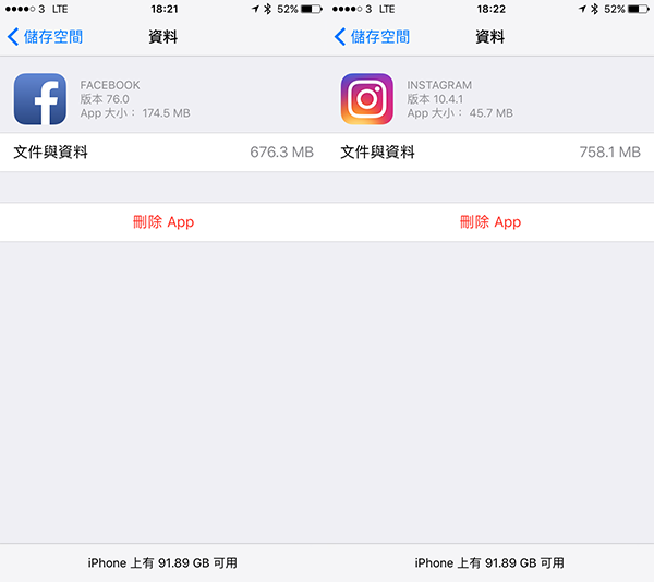 clean up iphone space 02