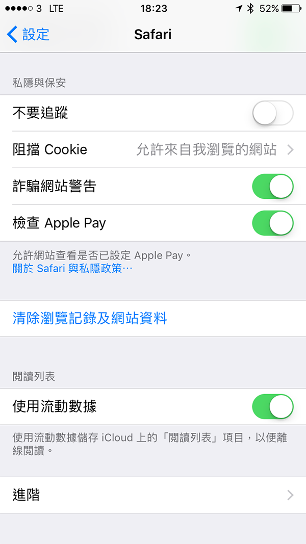 clean up iphone space 04