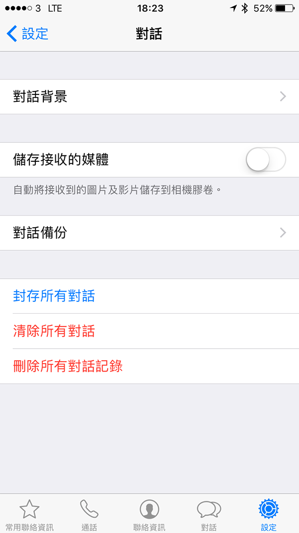 clean up iphone space 05a