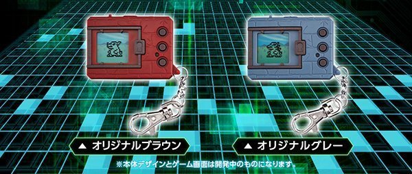 digimon 20th 01a