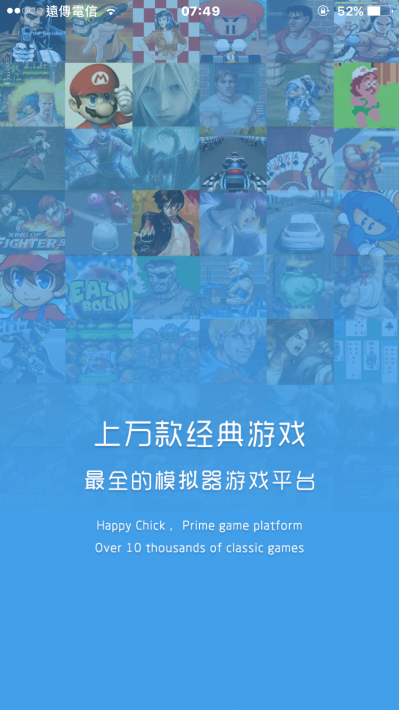 happychick12 e1484906710480