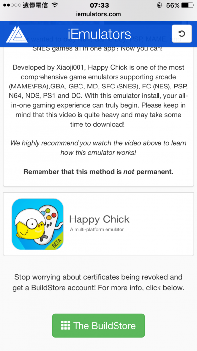 happychick3 e1484906422333