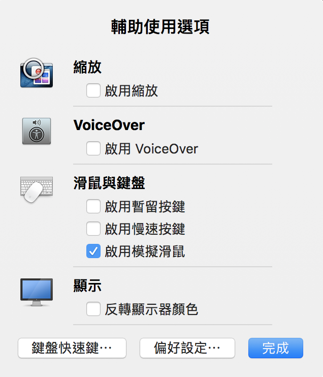 how to turn mac keyboard into mouse 01