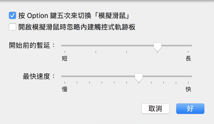 how to turn mac keyboard into mouse 03