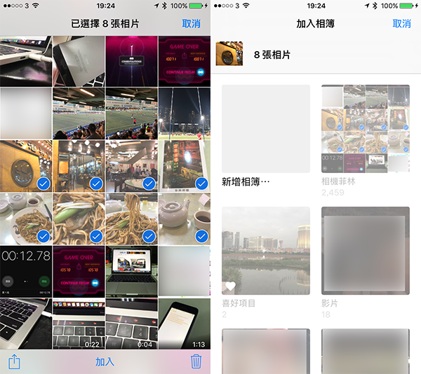 ios 10 photo memory 01