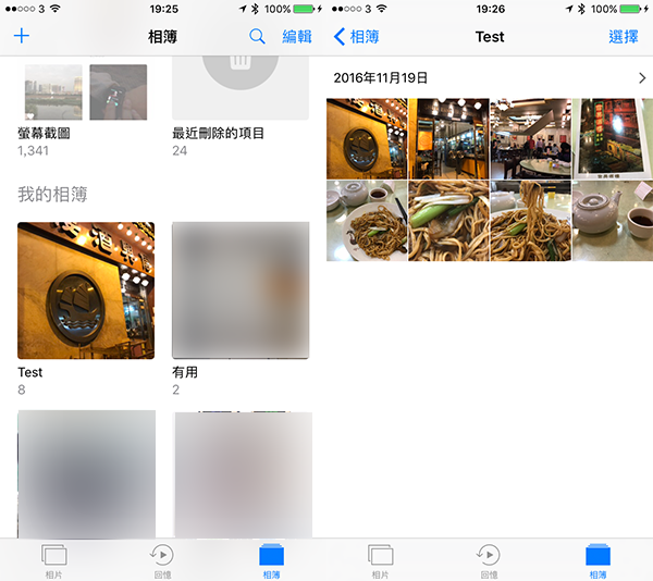 ios 10 photo memory 02
