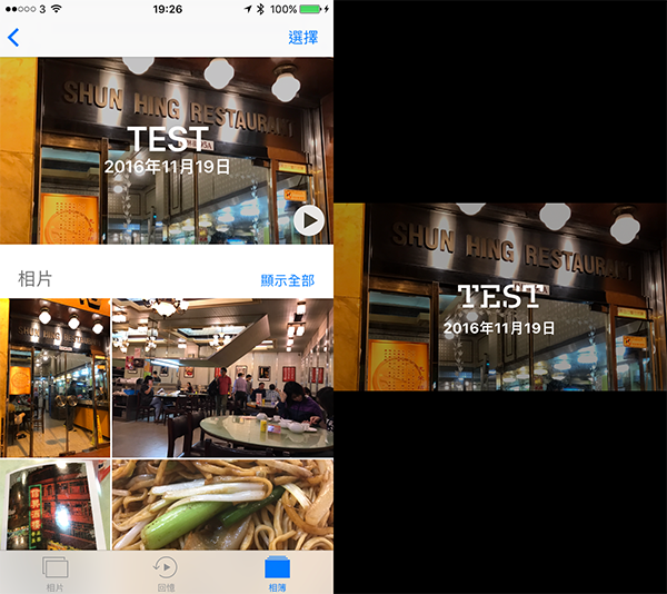 ios 10 photo memory 03