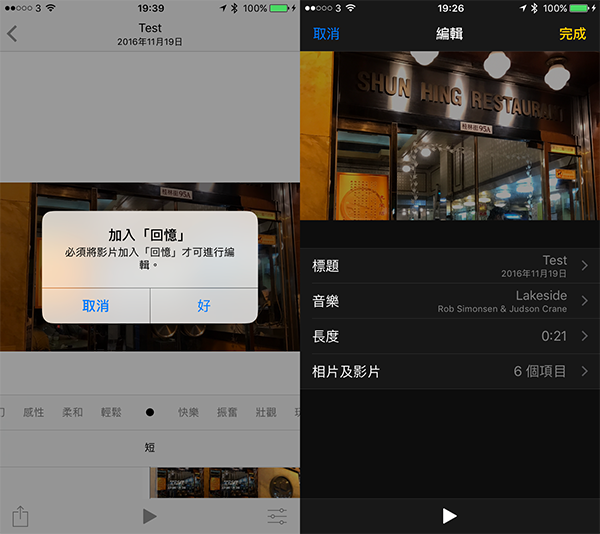 ios 10 photo memory 04