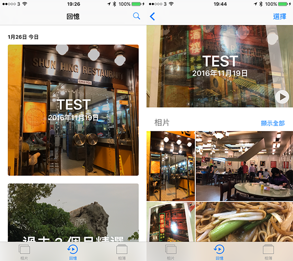 ios 10 photo memory 05