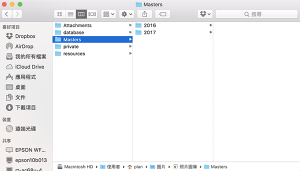 贺岁大扫除!5 招帮你清理占用 Mac 机容量隐藏
