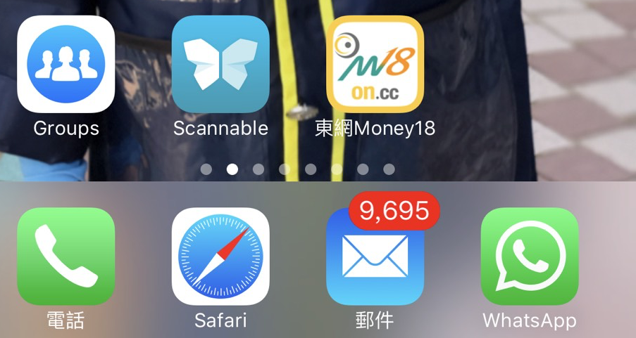 mail number