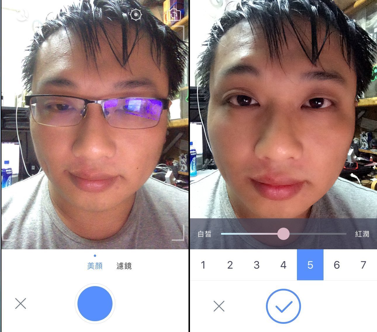 meitu new feature hands on 02