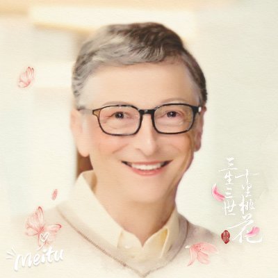 meitu new feature hands on 08