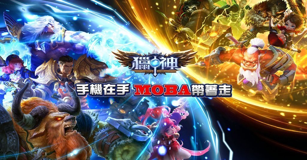 moba