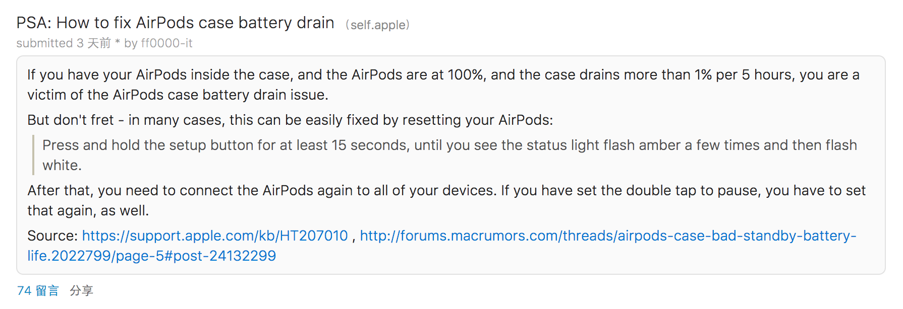 netizen shares airpods battery issue