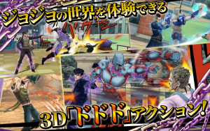 JoJo DR3
