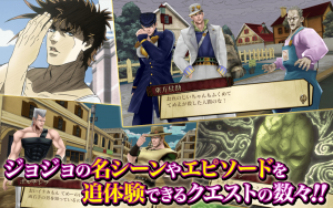 JoJo DR4