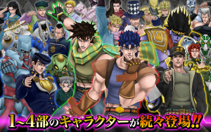 JoJo DR5