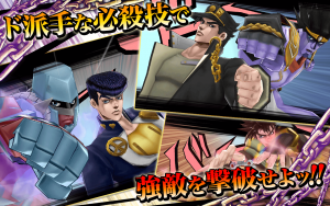 JoJo DR6