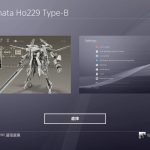 NieR Automata PS4 Theme2