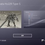 NieR Automata PS4 Theme5
