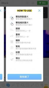 imark8