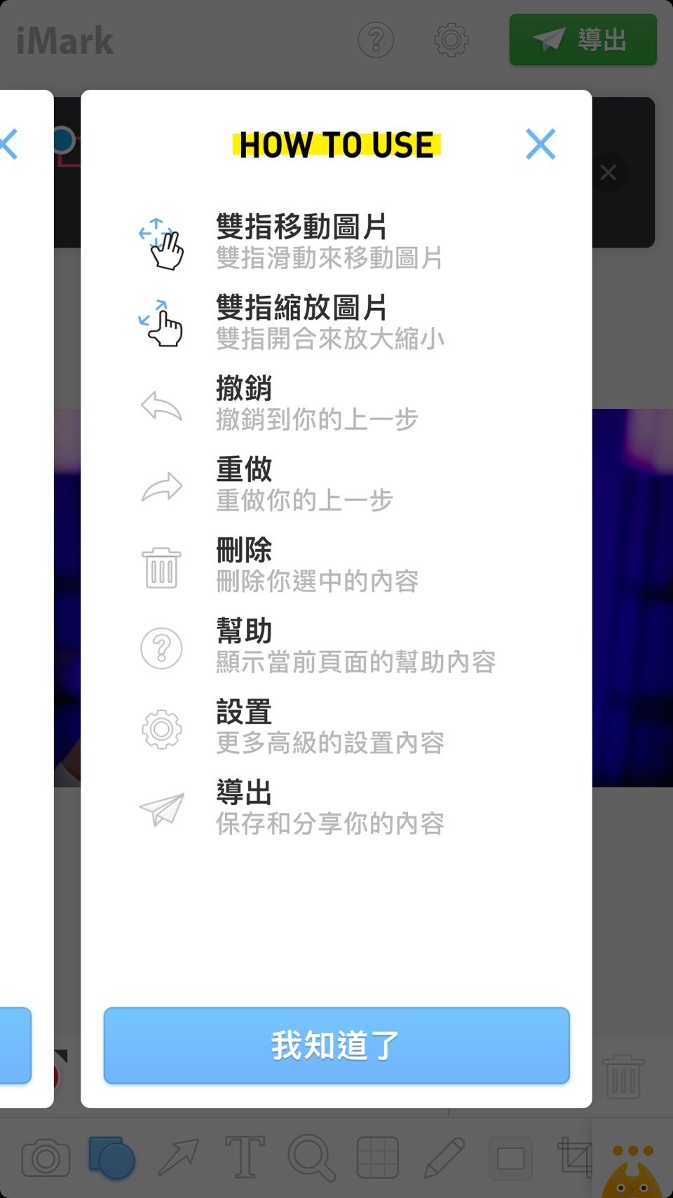 imark8