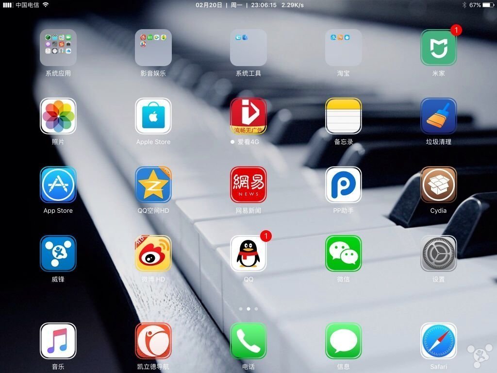 iphone 6 plus phone app ipad mini 4 01