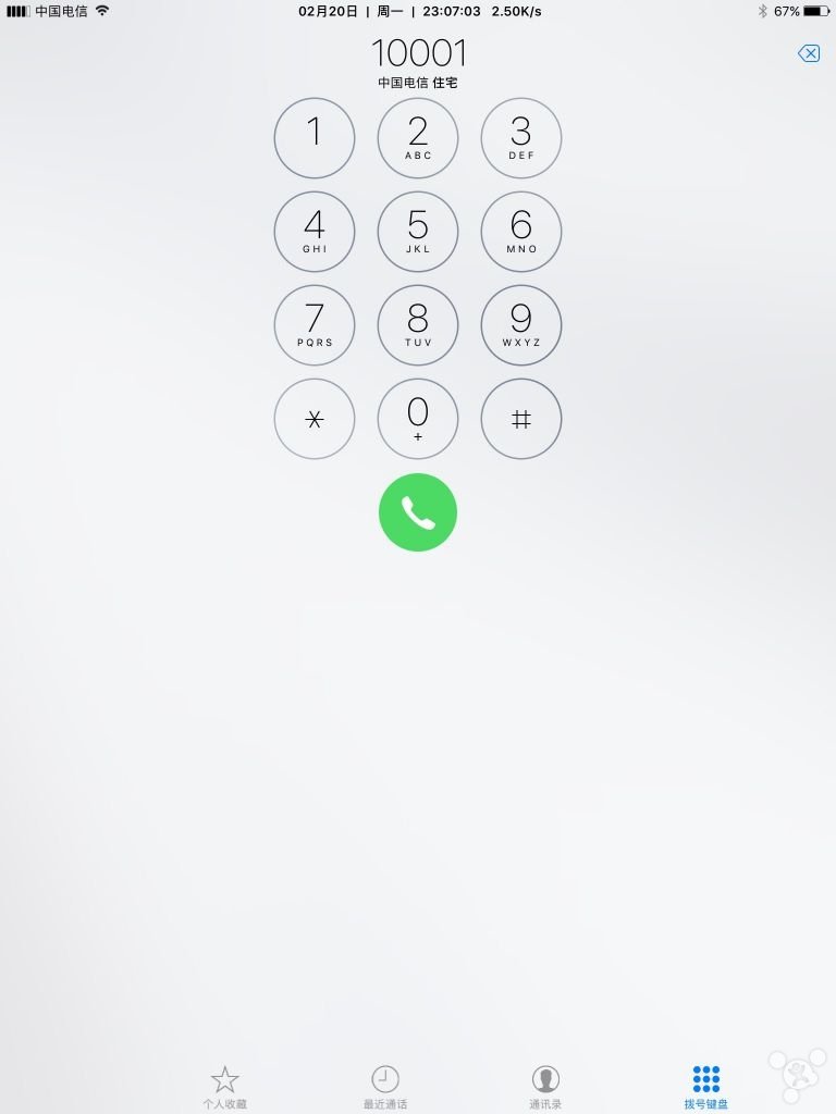 iphone 6 plus phone app ipad mini 4 02