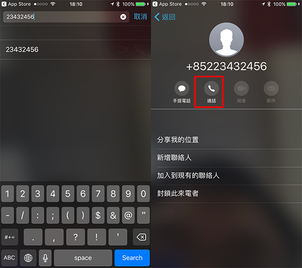 iphone 6 plus phone app ipad mini 4 04