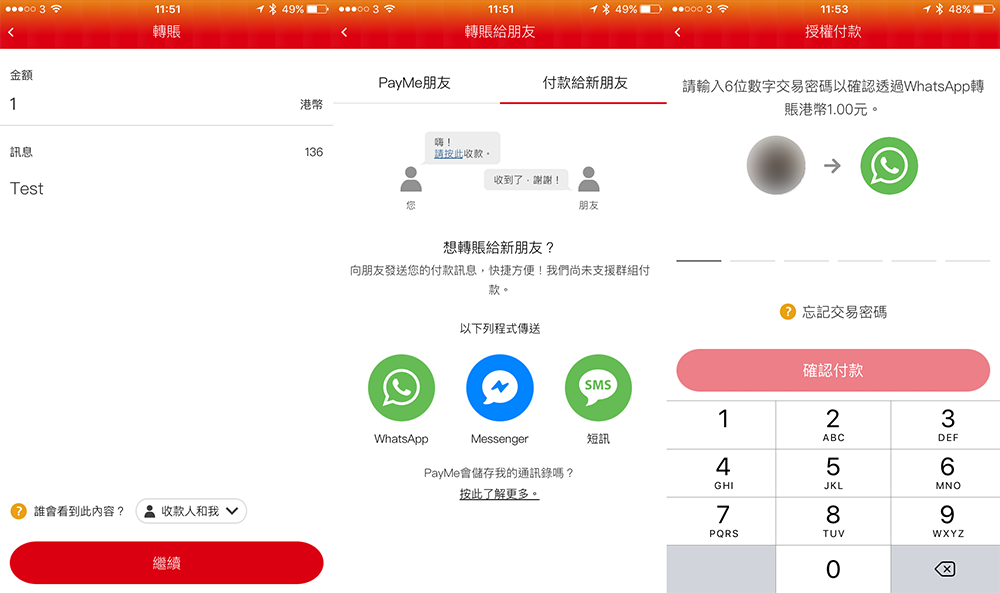 payme play me 03