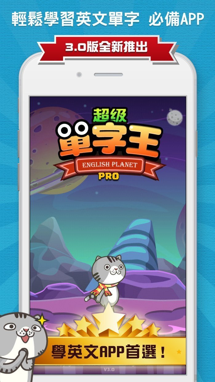 superwordking2