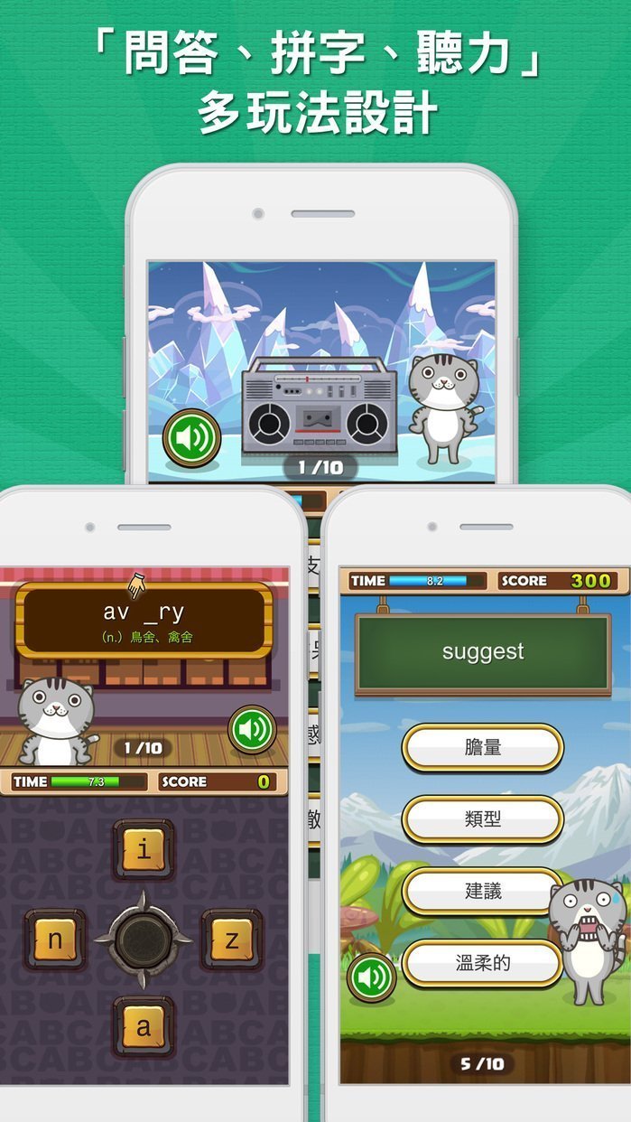 superwordking4