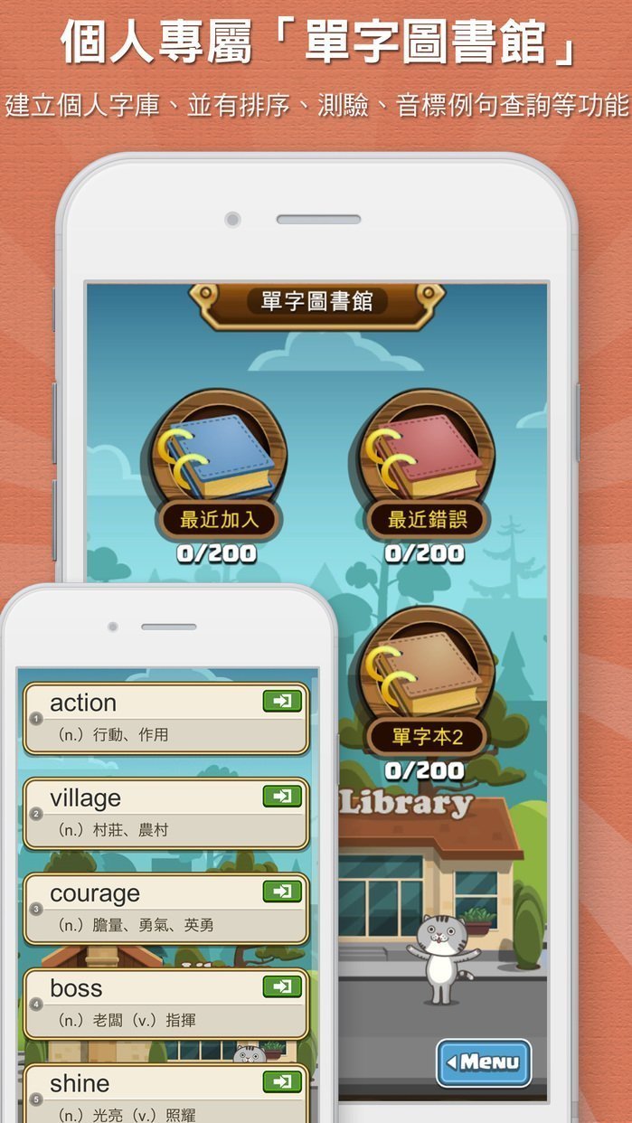 superwordking5