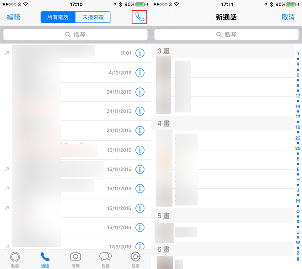 whatsapp contact 02