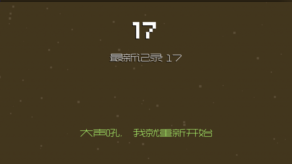 yell9