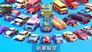 Crash of Cars5