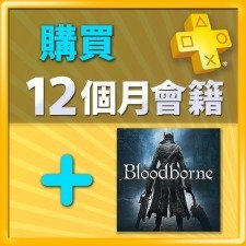 PS Plus2