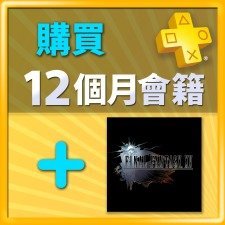 PS Plus4