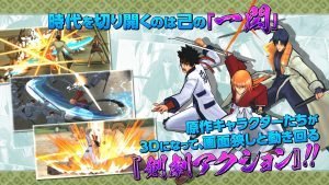Rurouni Kenshin Kengeki3