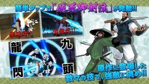 Rurouni Kenshin Kengeki4