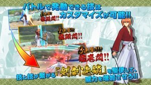Rurouni Kenshin Kengeki5