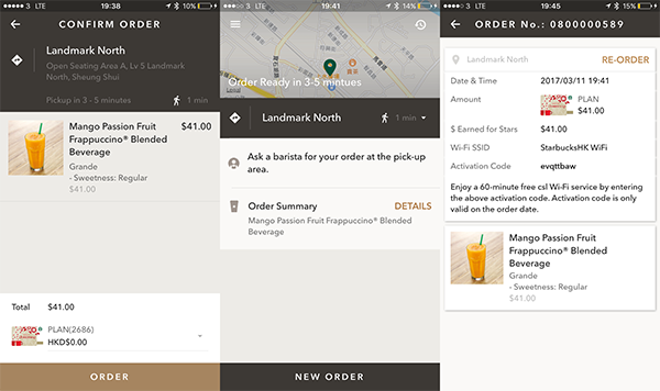 Starbucks App test 03