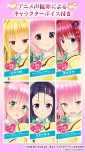To Love5