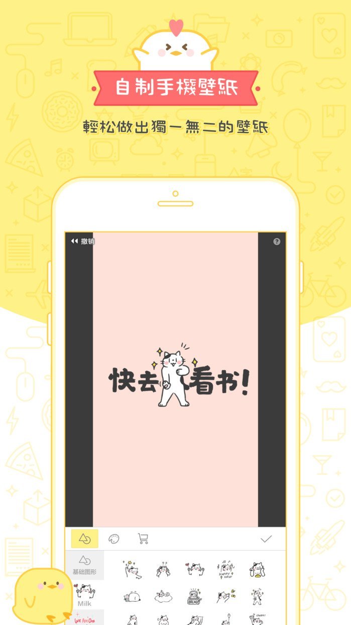 butter6