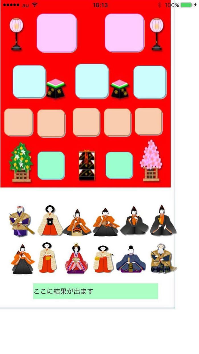 japanese4