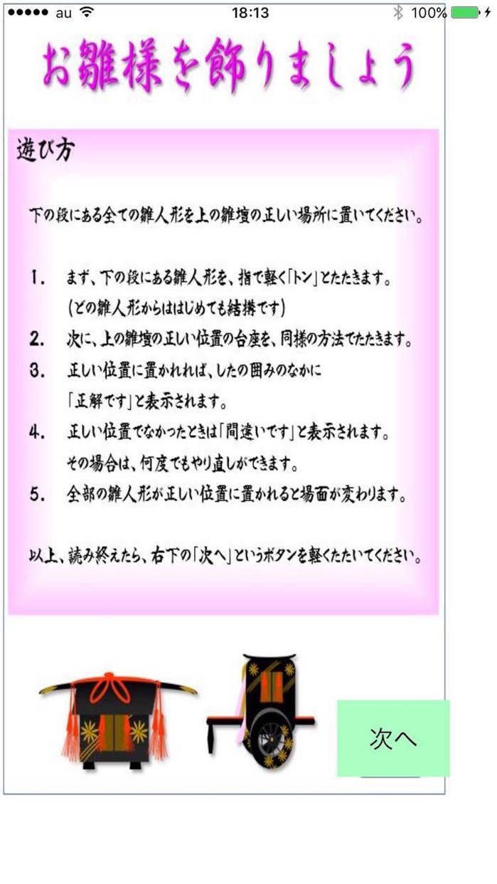 japanese5